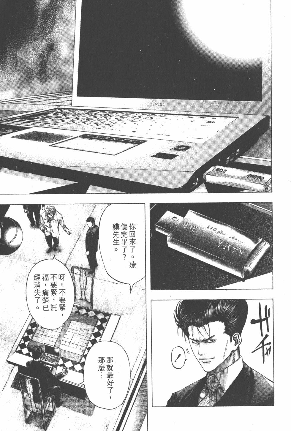 第136页