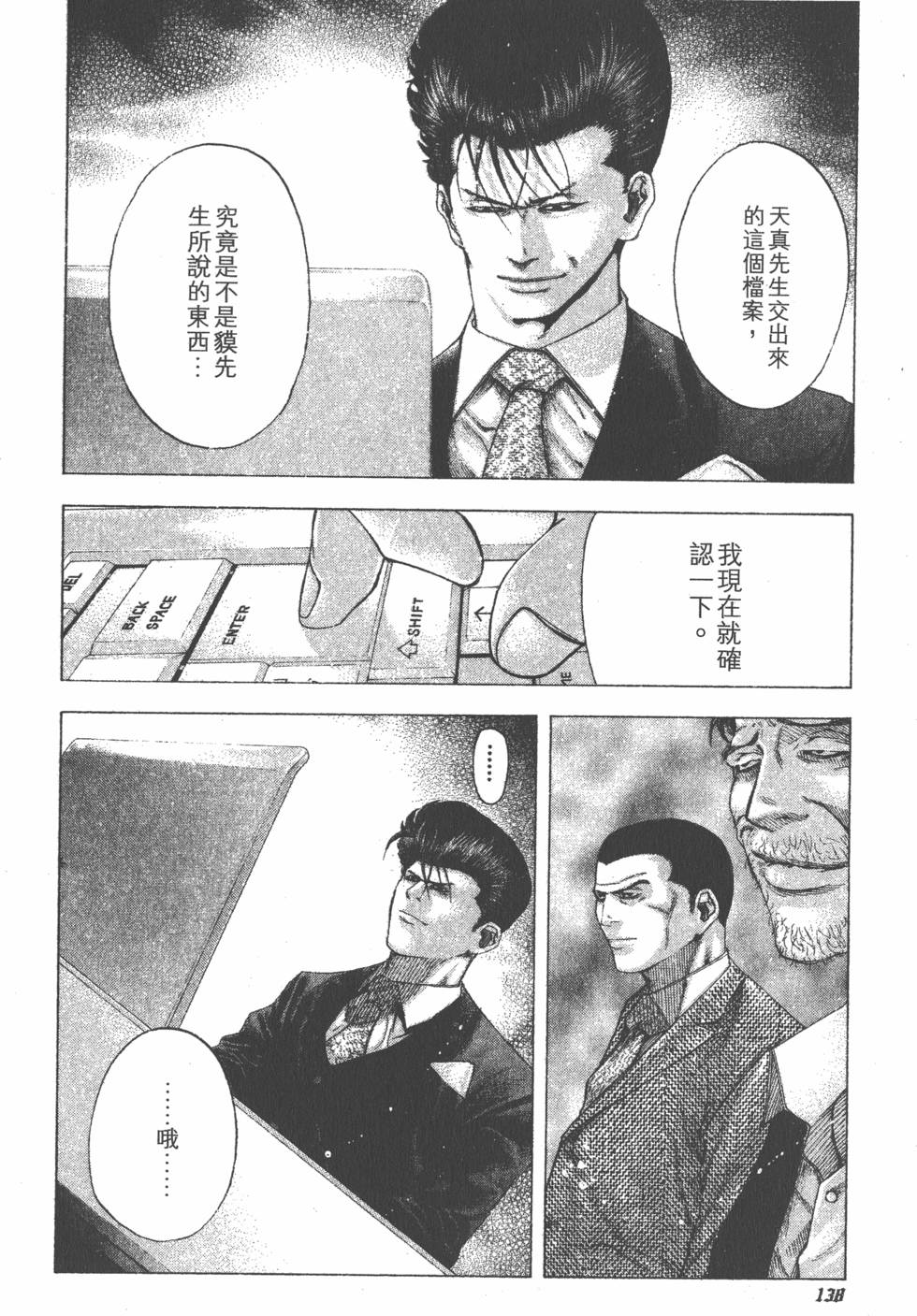 第137页
