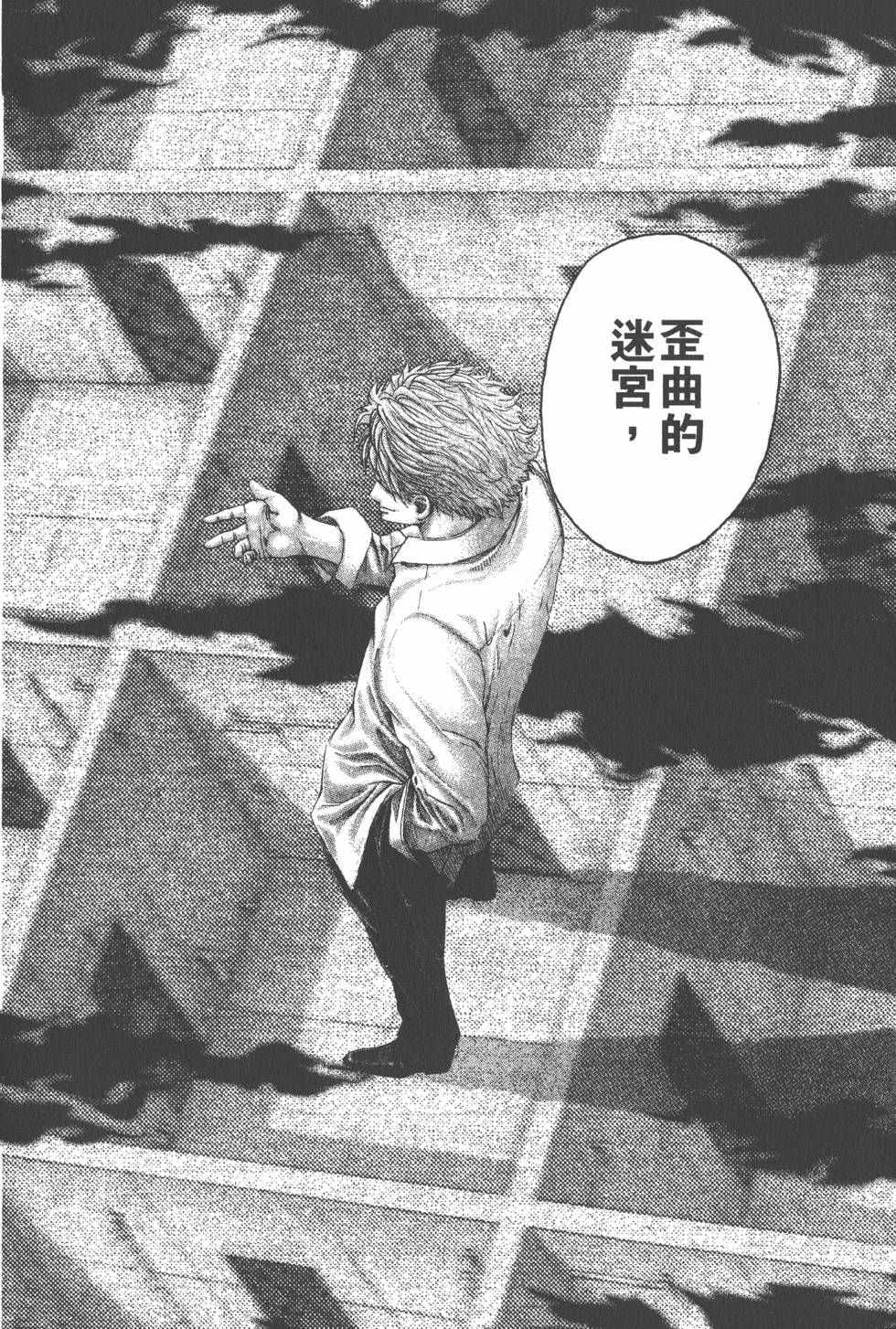 第145页