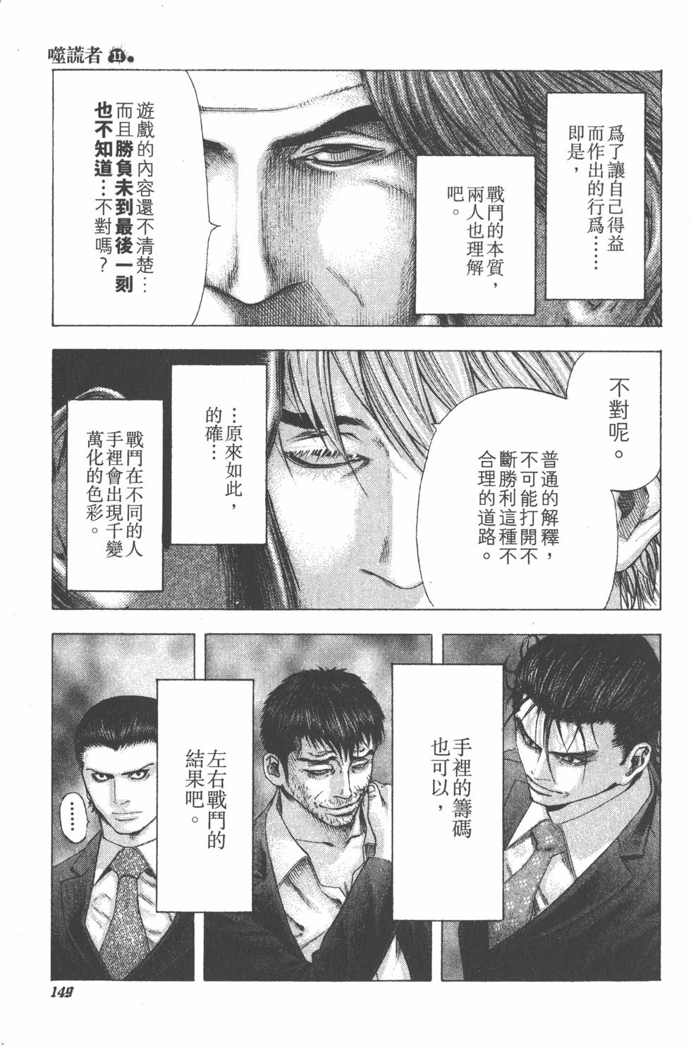 第148页