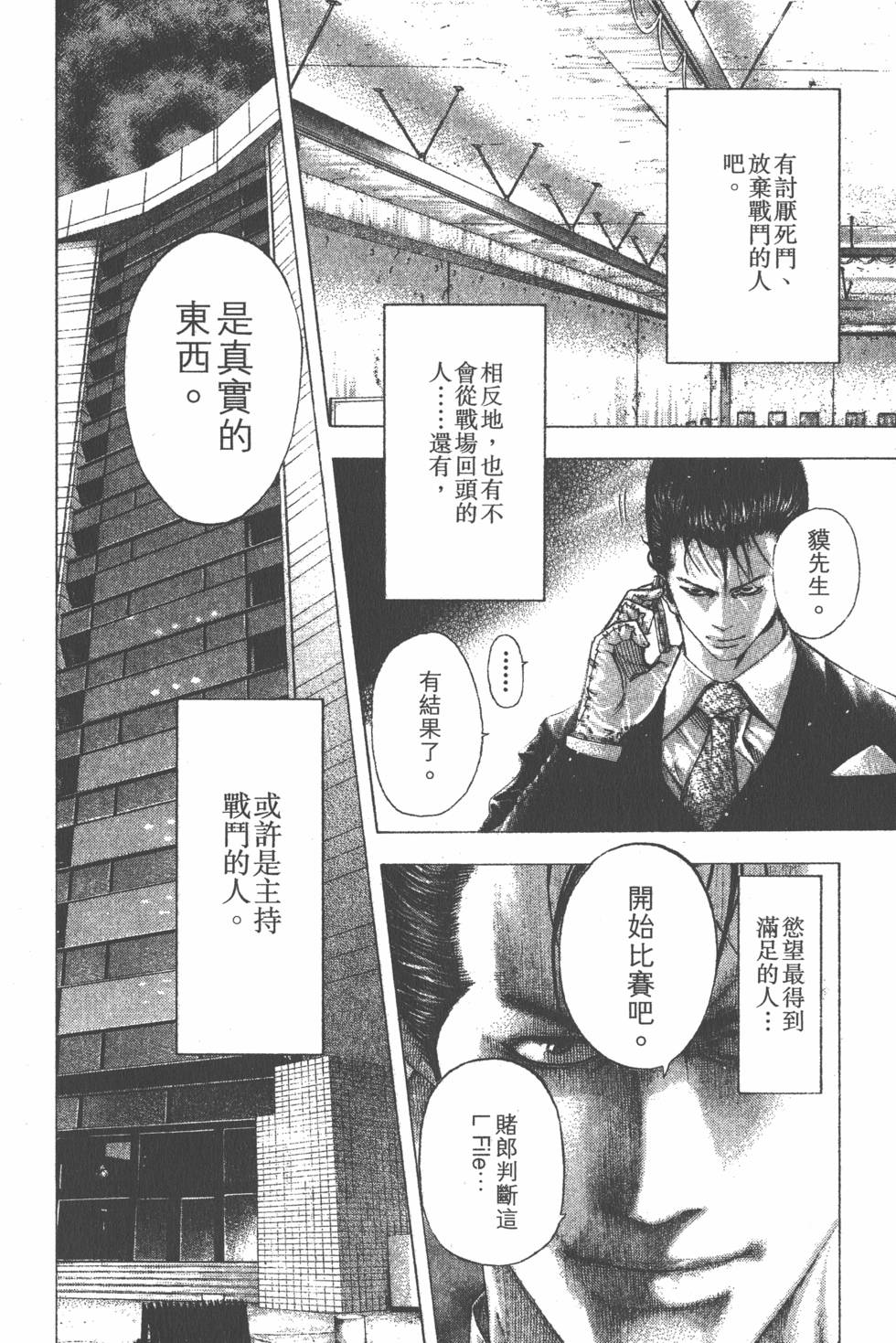 第149页