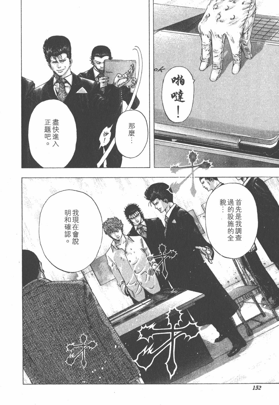 第151页