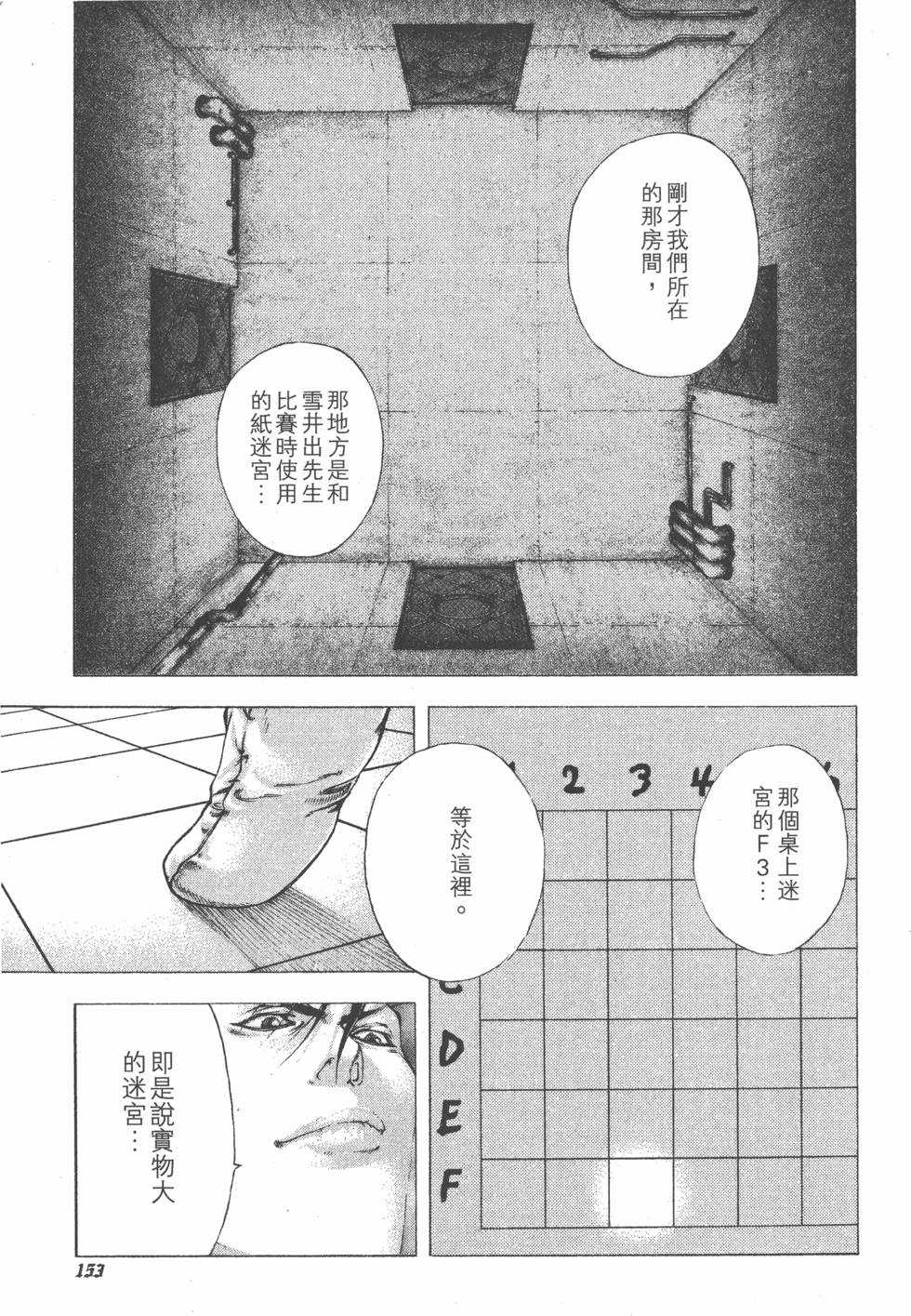 第152页