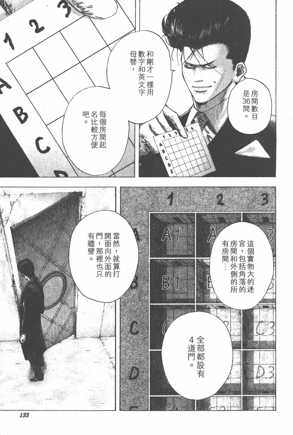 第154页