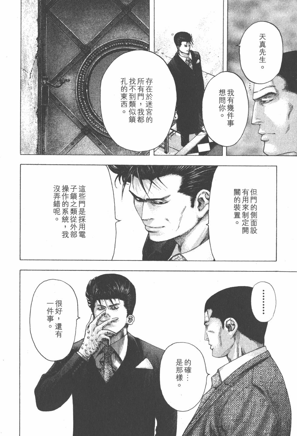 第155页