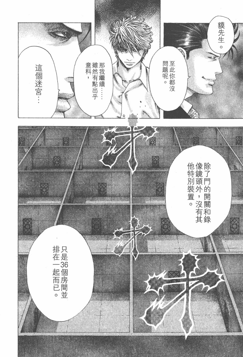 第157页