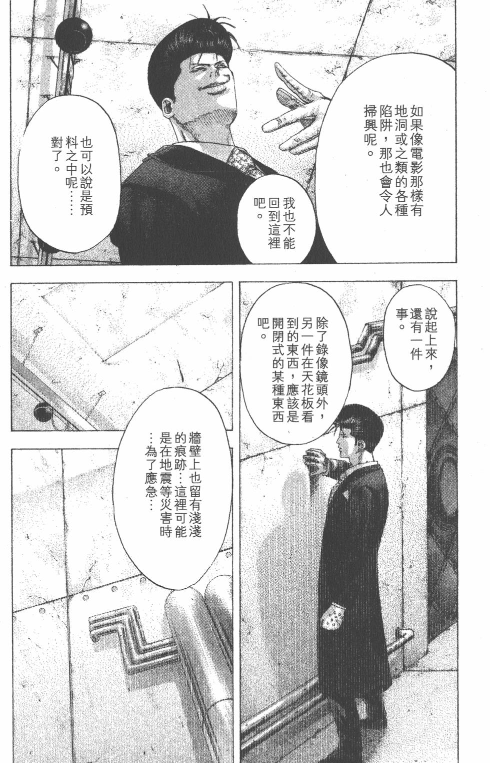 第158页