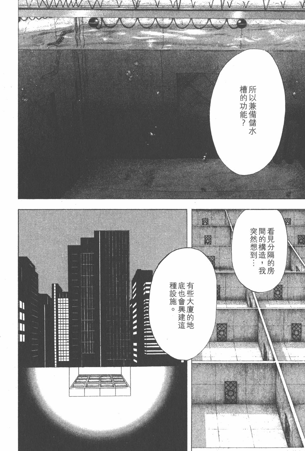 第159页