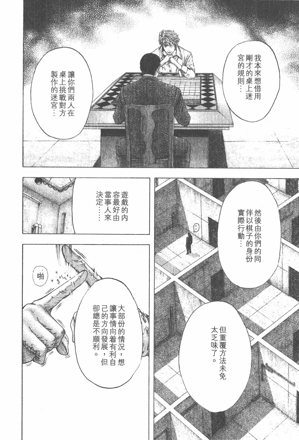 第161页