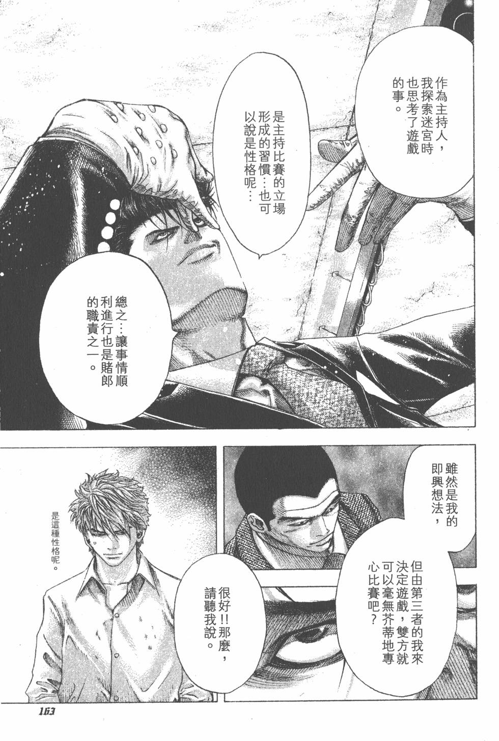 第162页