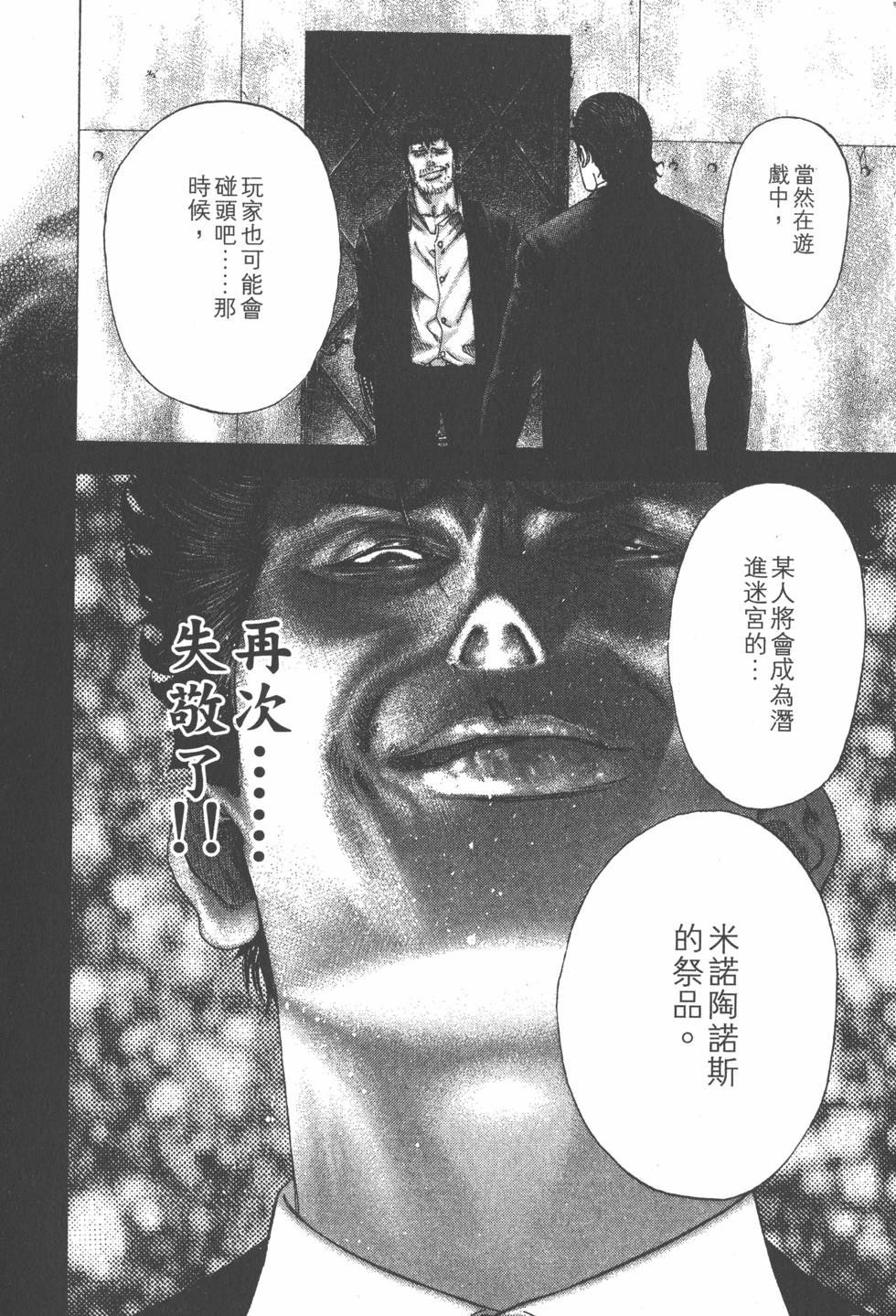 第167页