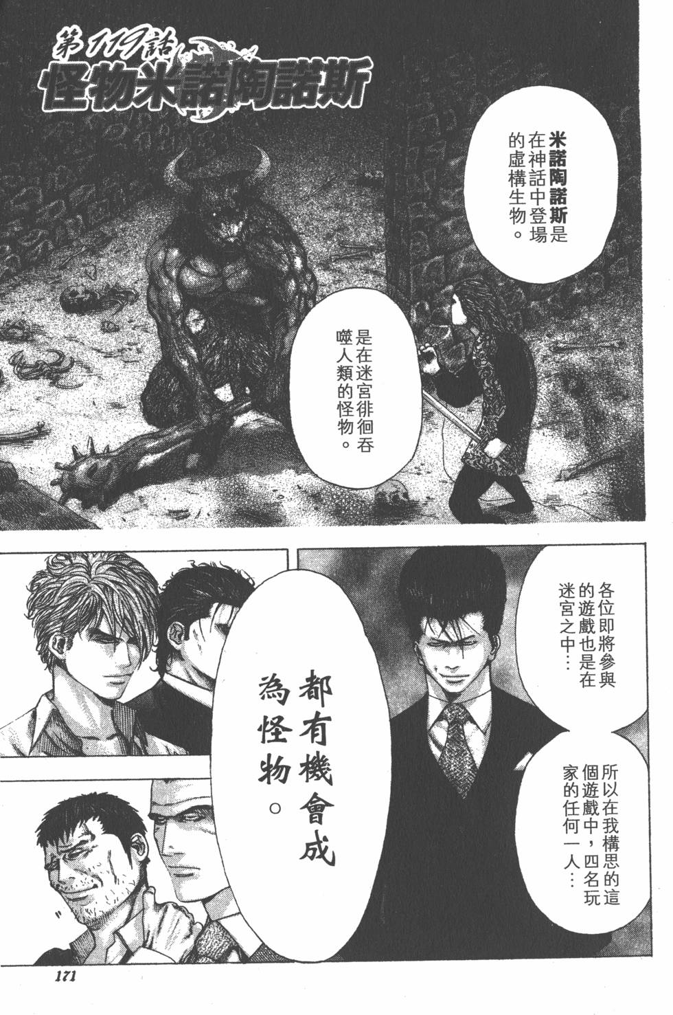 第170页