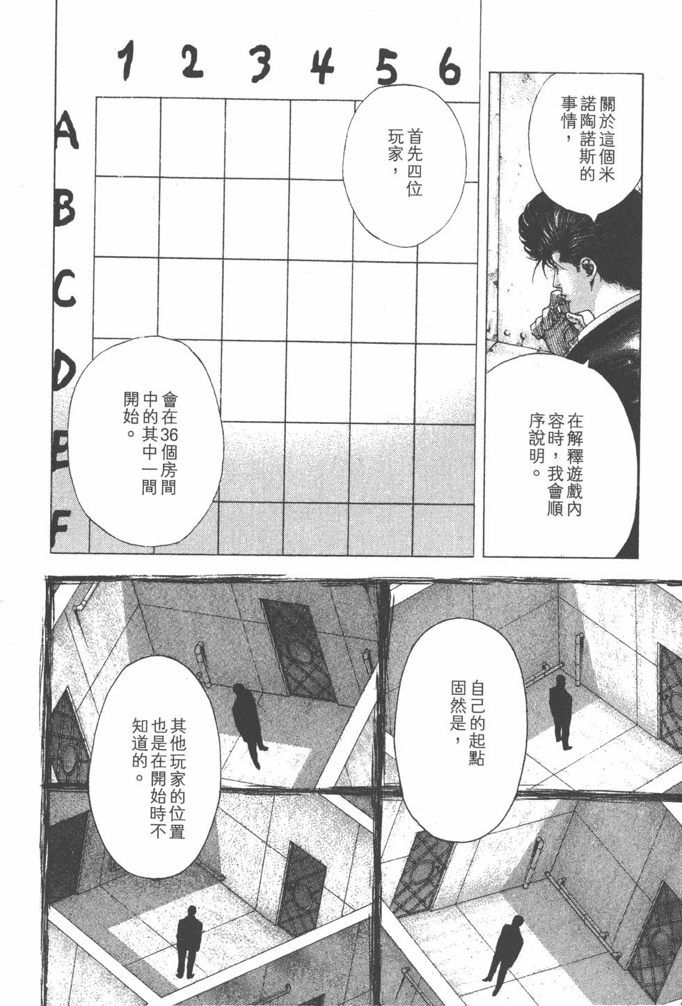 第171页