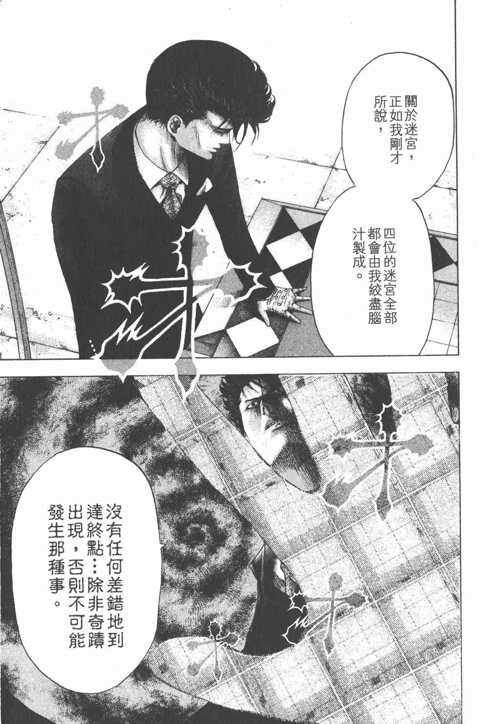 第172页