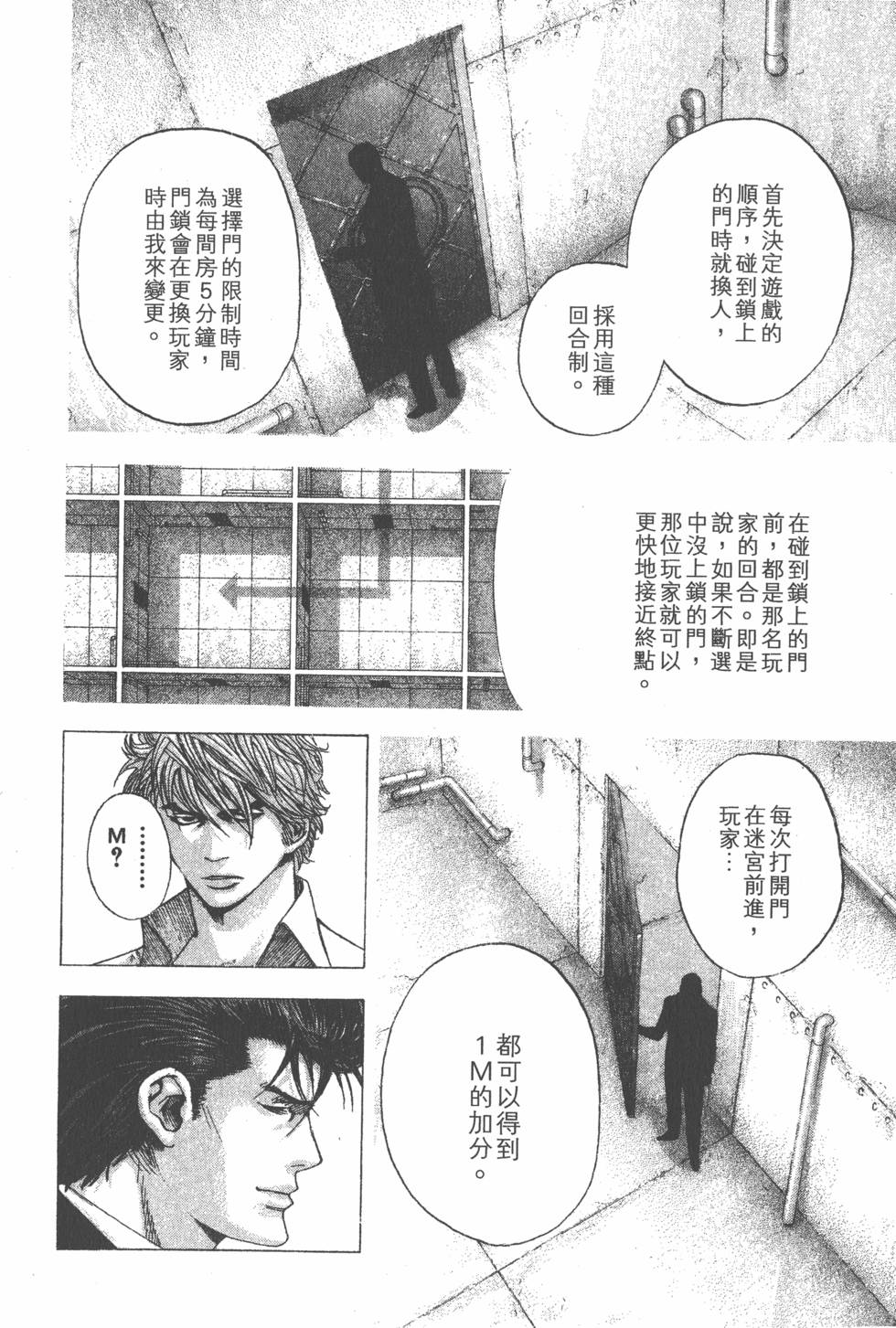 第173页