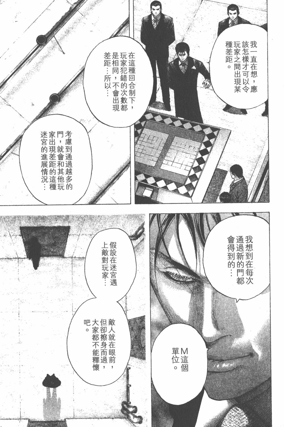 第174页