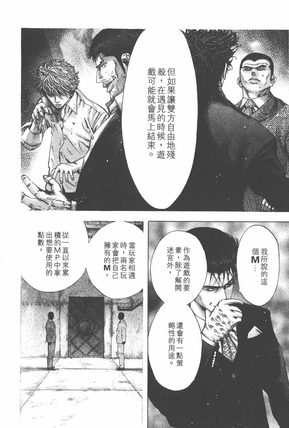 第175页