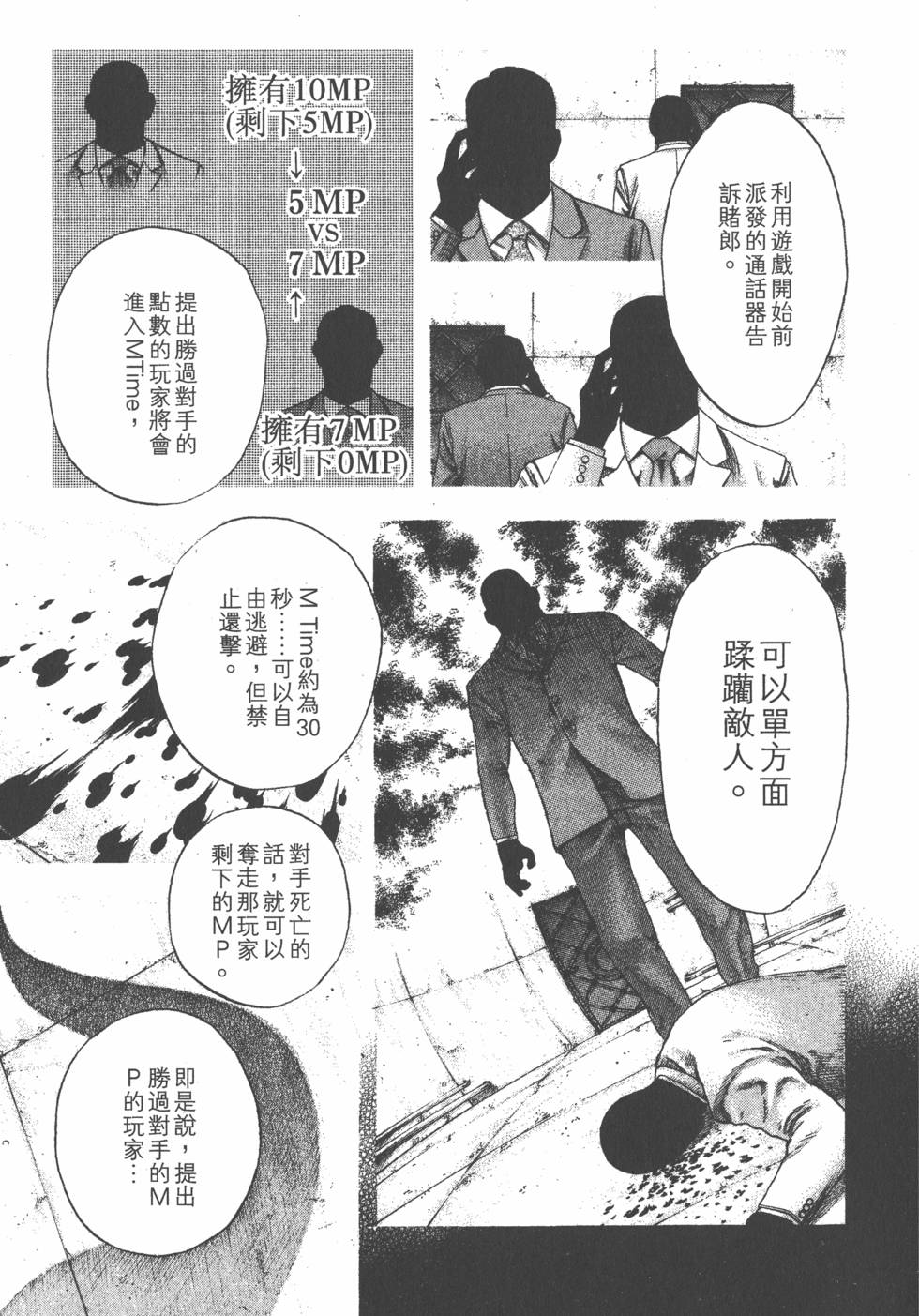 第176页