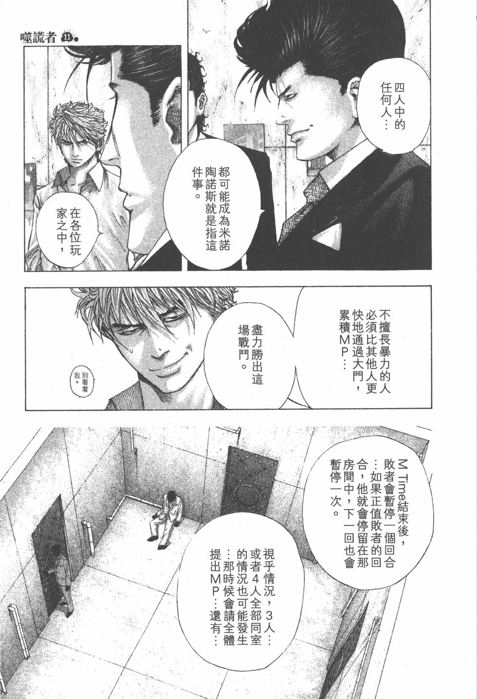 第178页