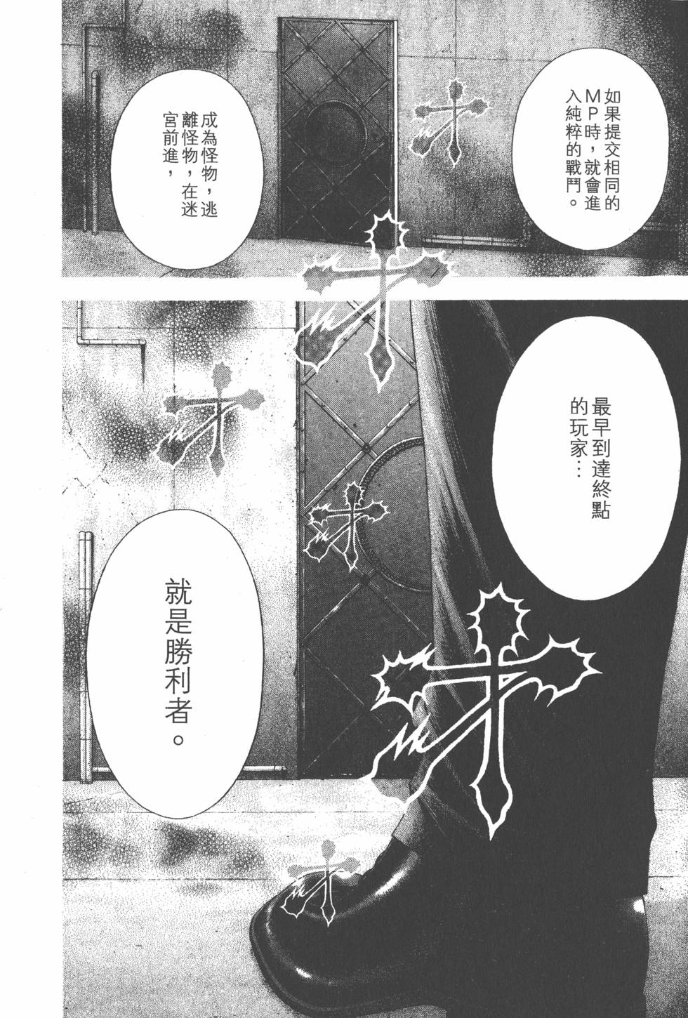 第179页