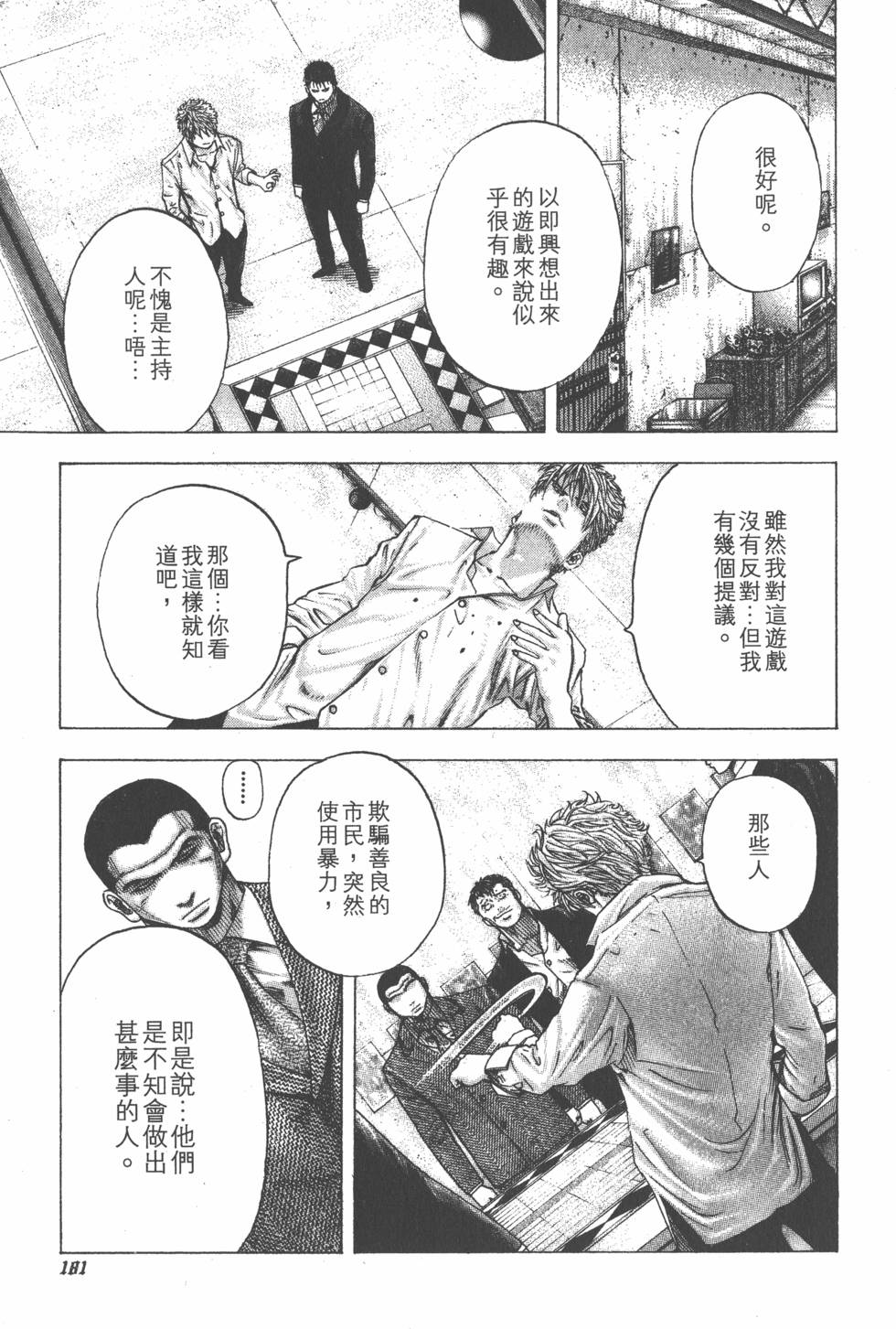 第180页