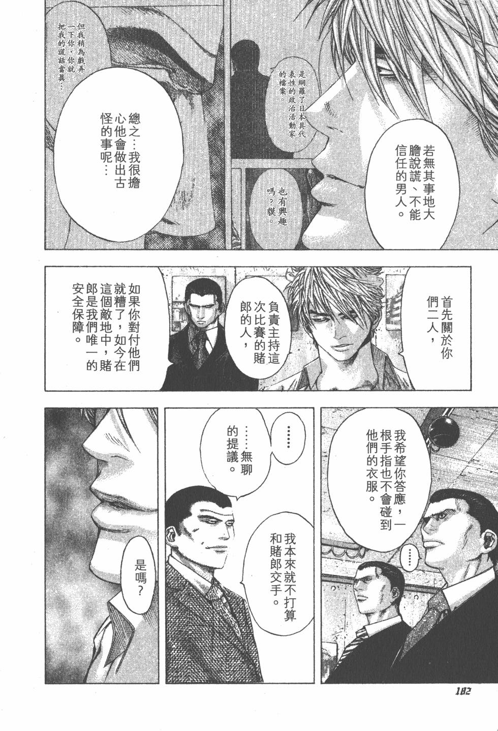 第181页