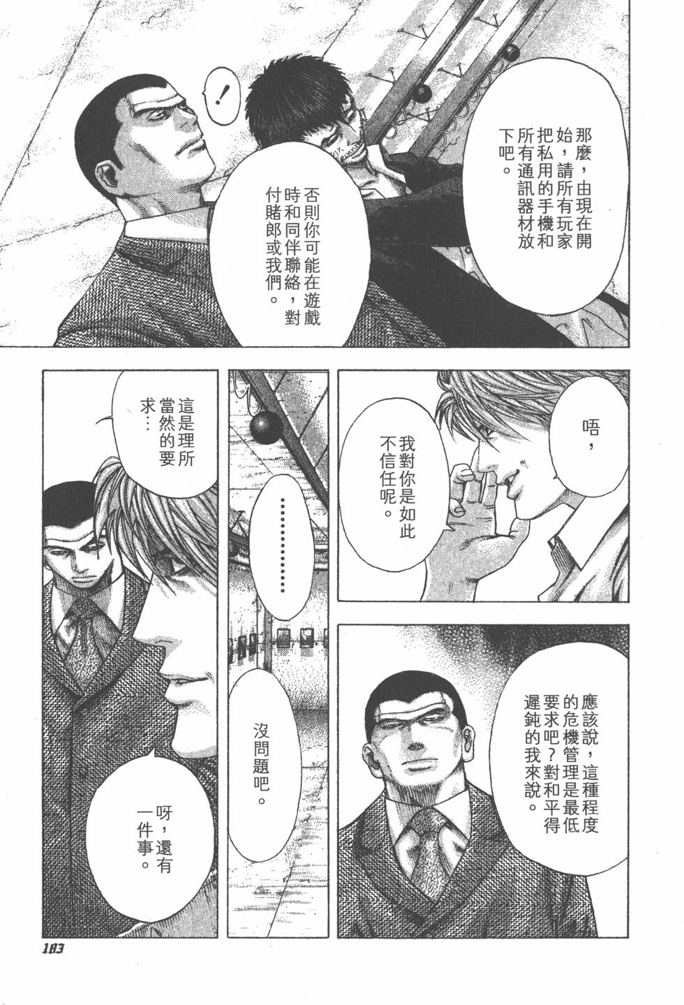第182页