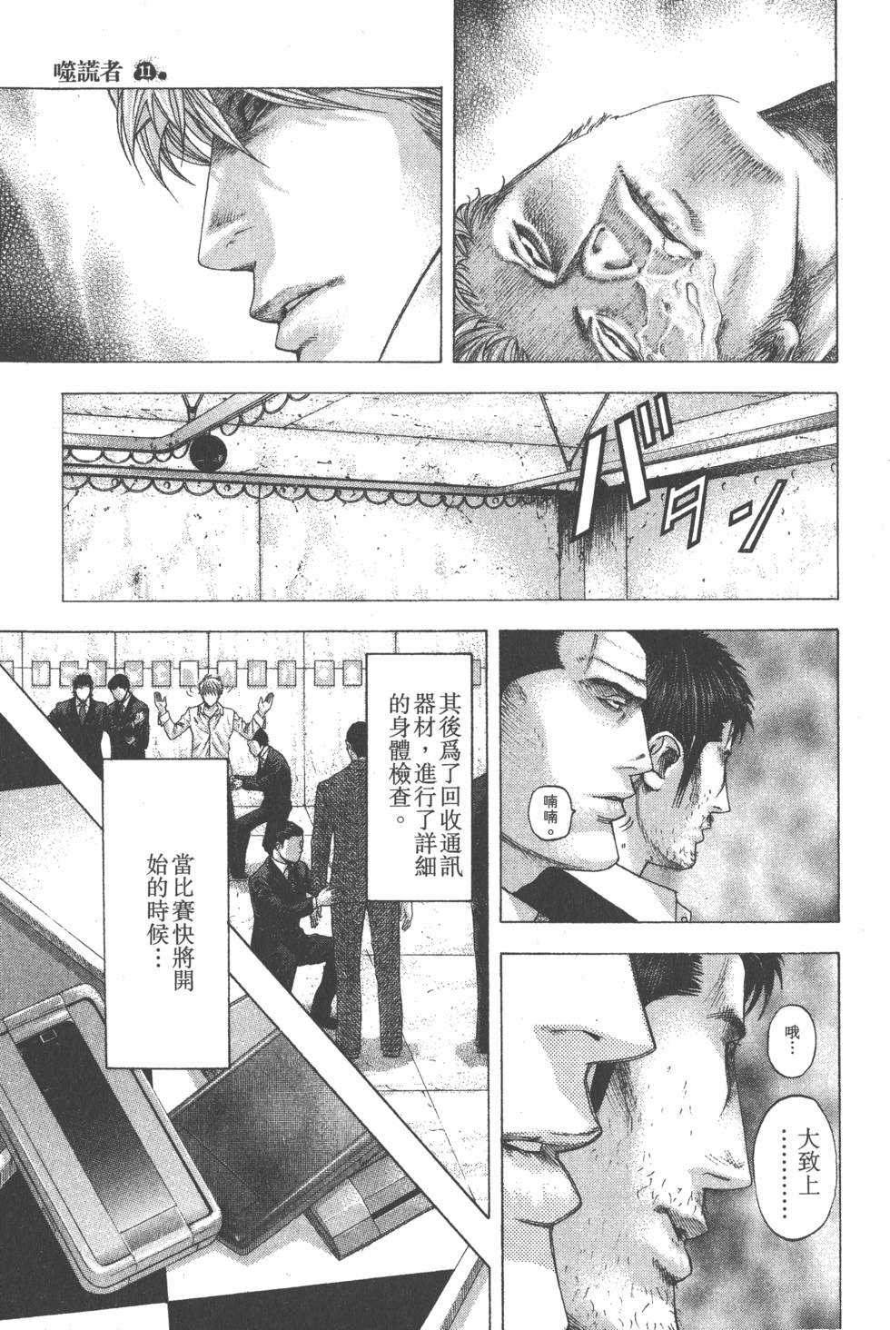 第184页