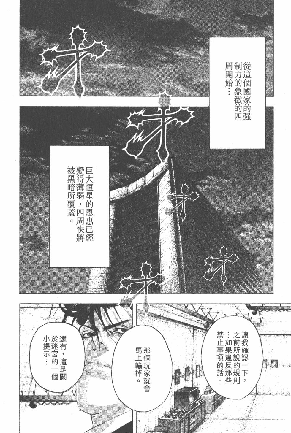 第185页