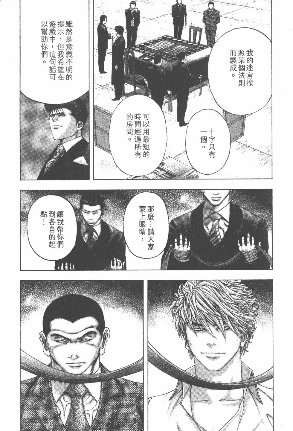 第186页