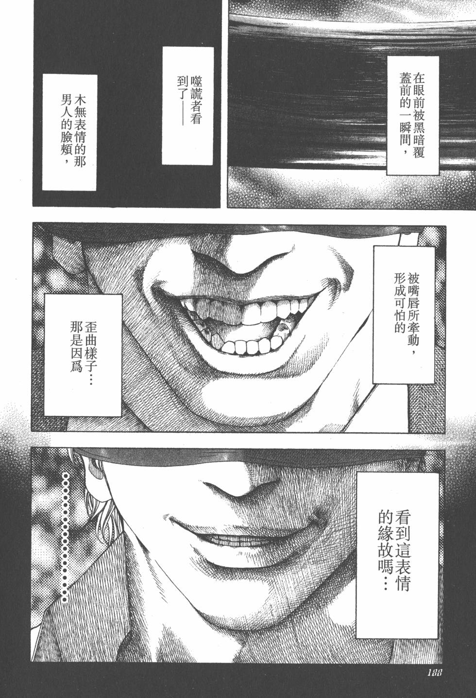 第187页