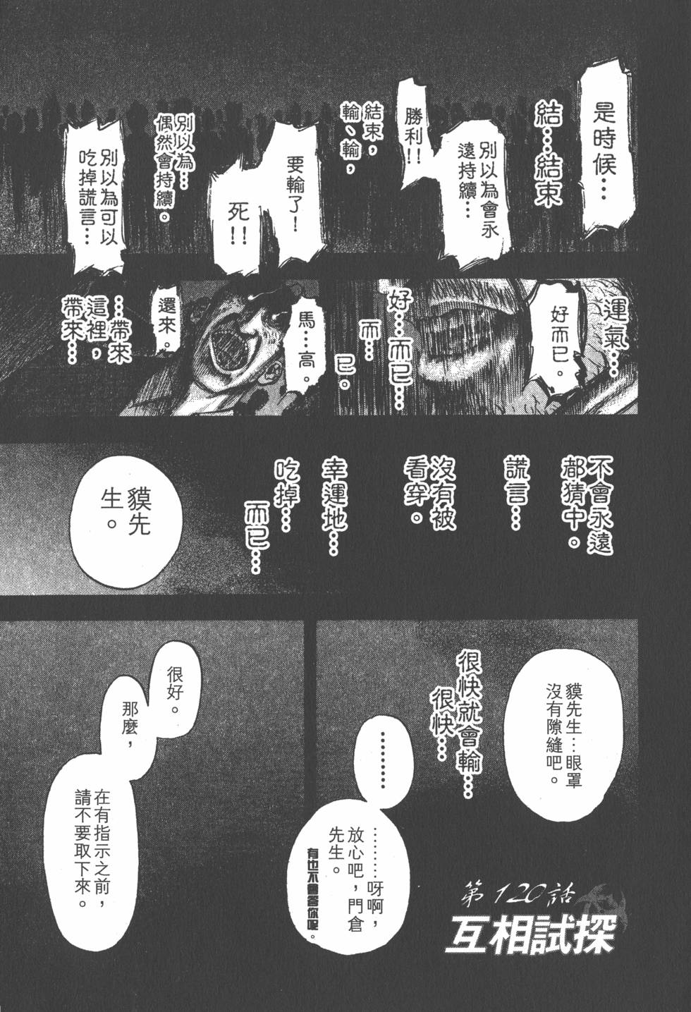 第190页