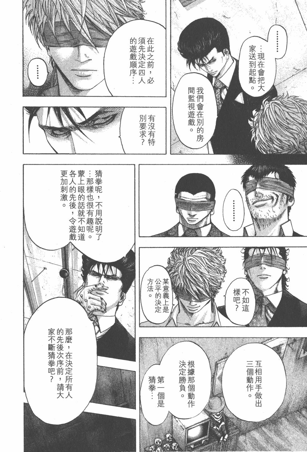 第191页