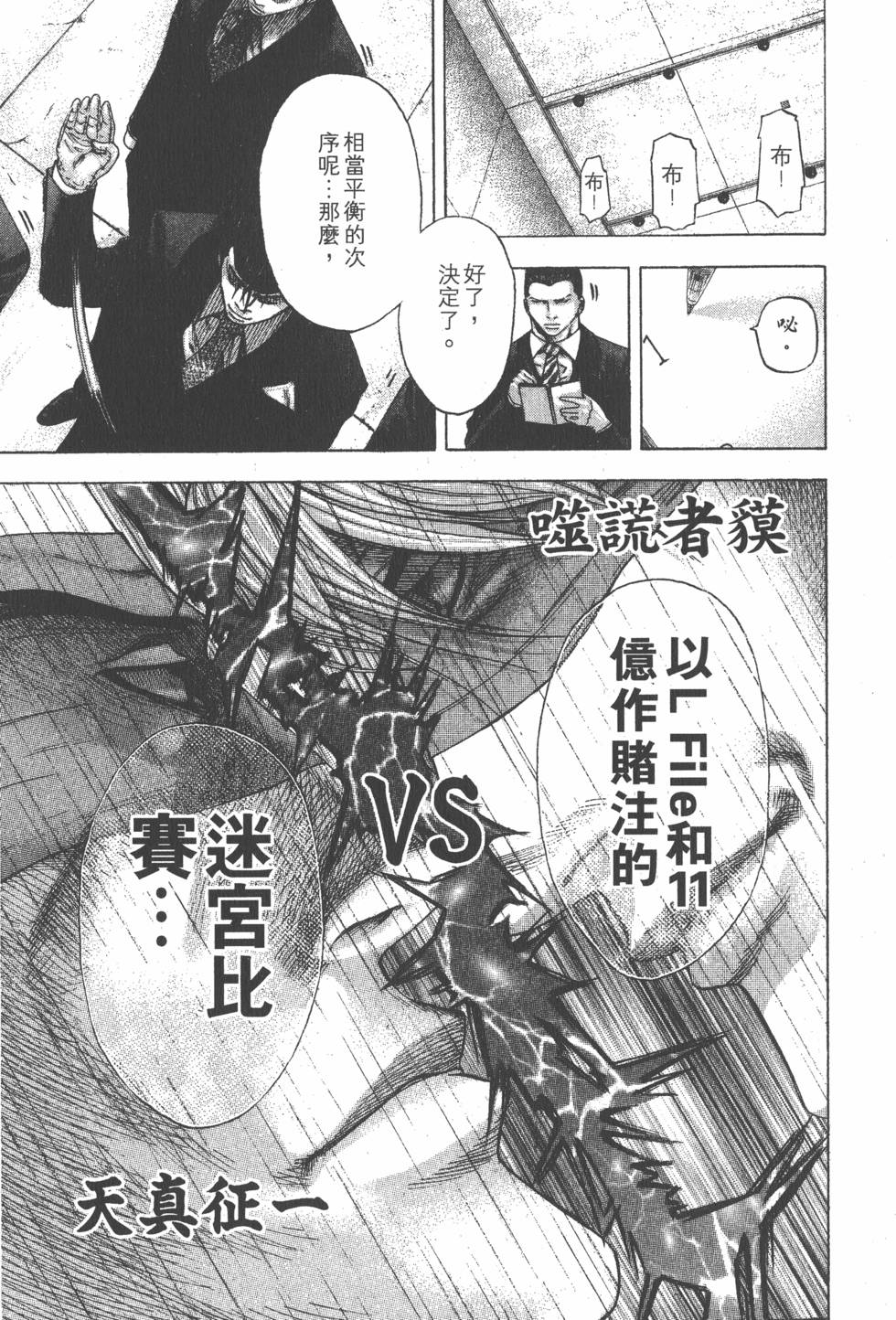 第192页