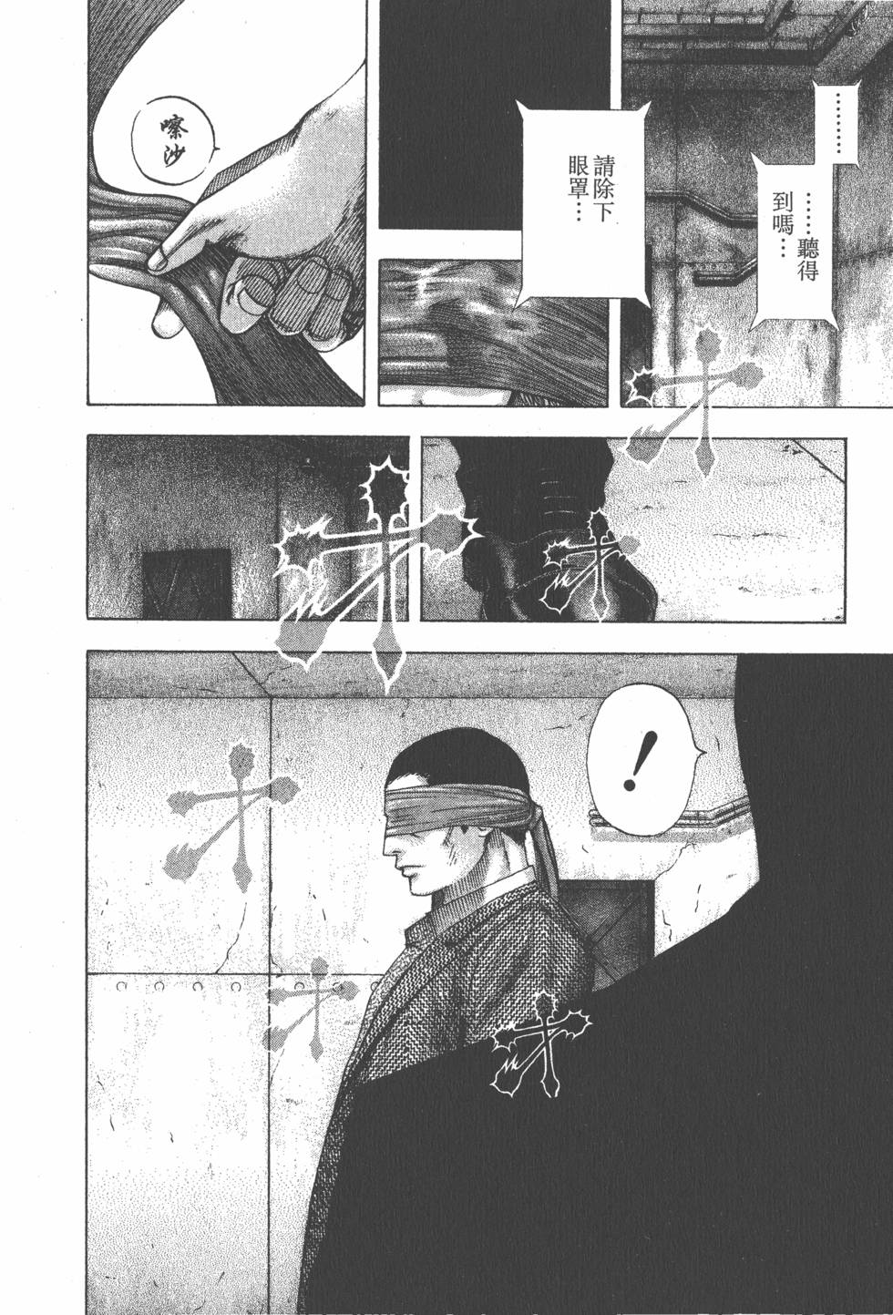 第195页