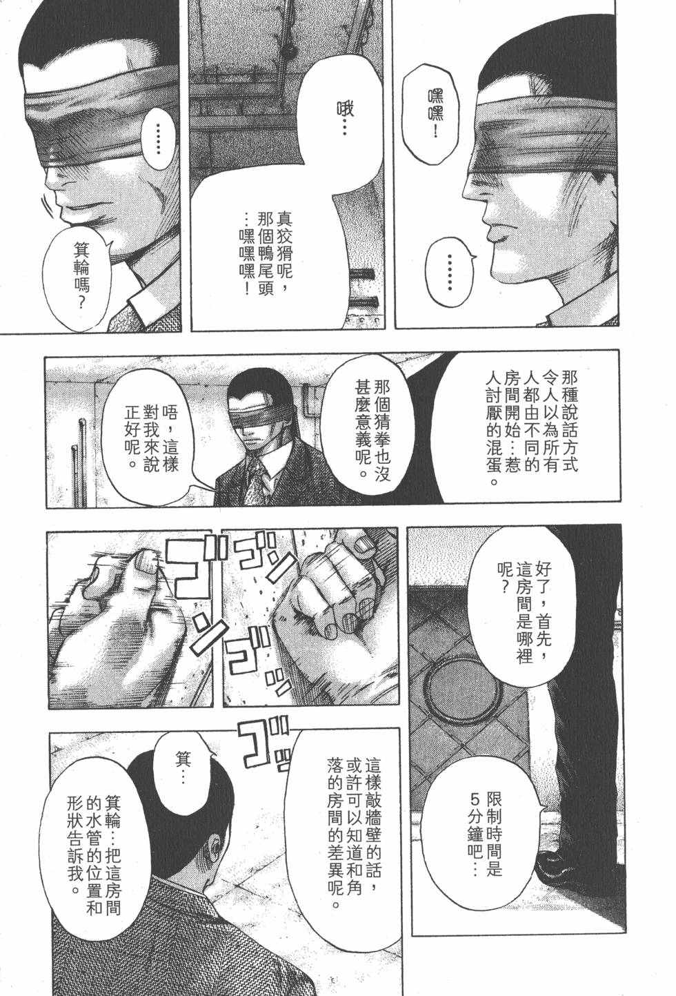 第196页