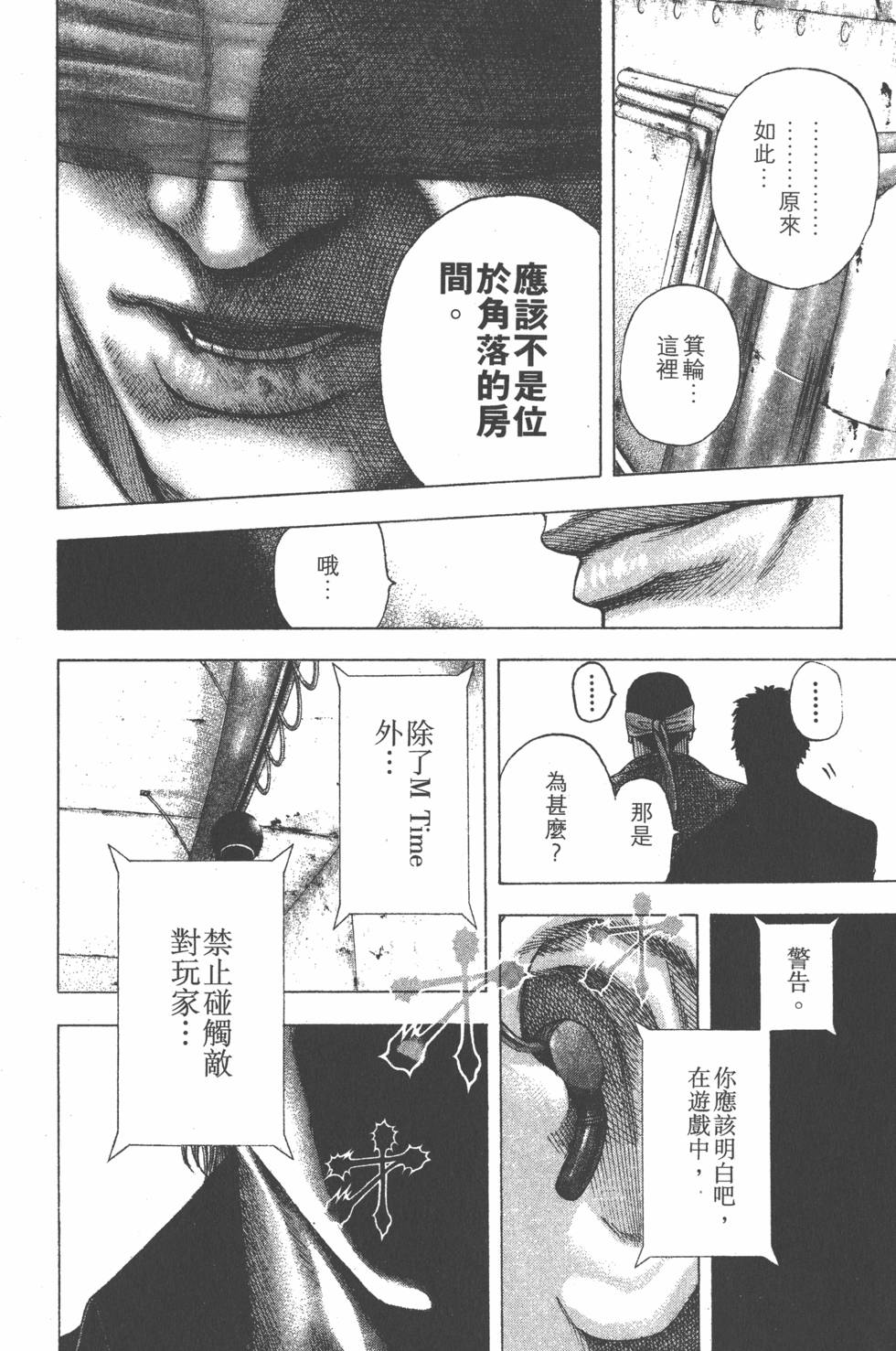 第197页