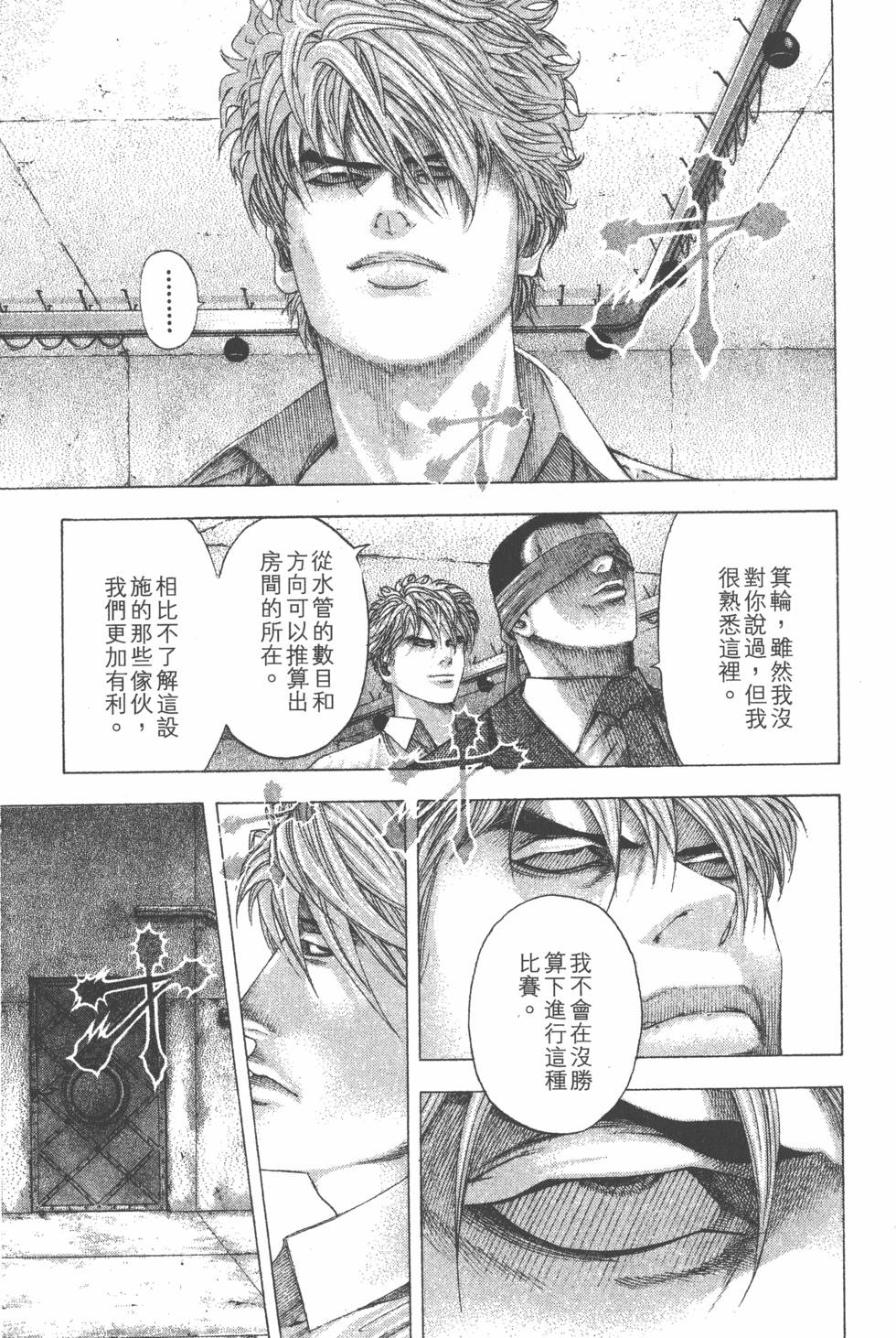 第198页