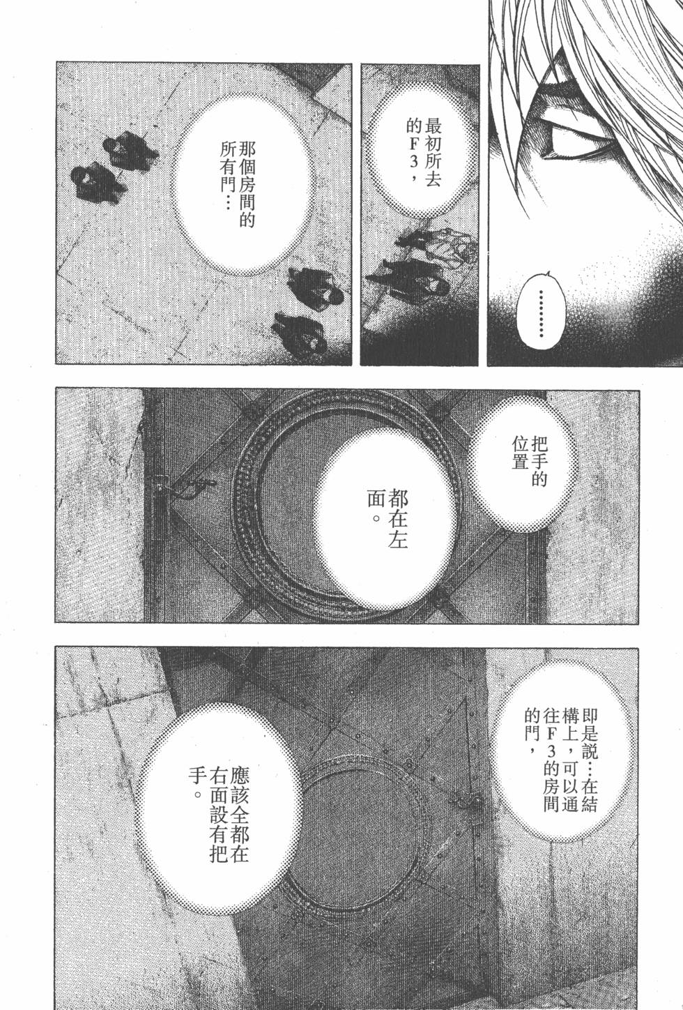 第199页