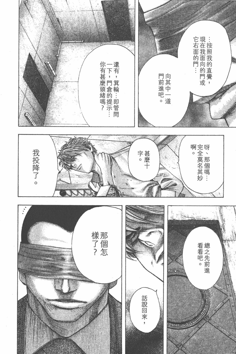 第201页