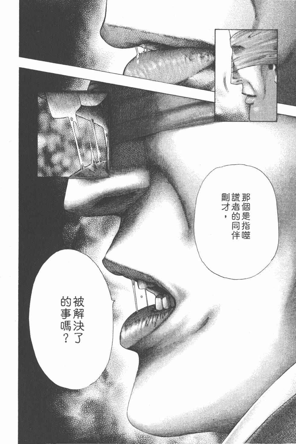 第203页