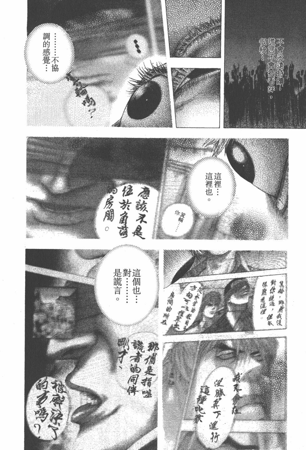 第205页