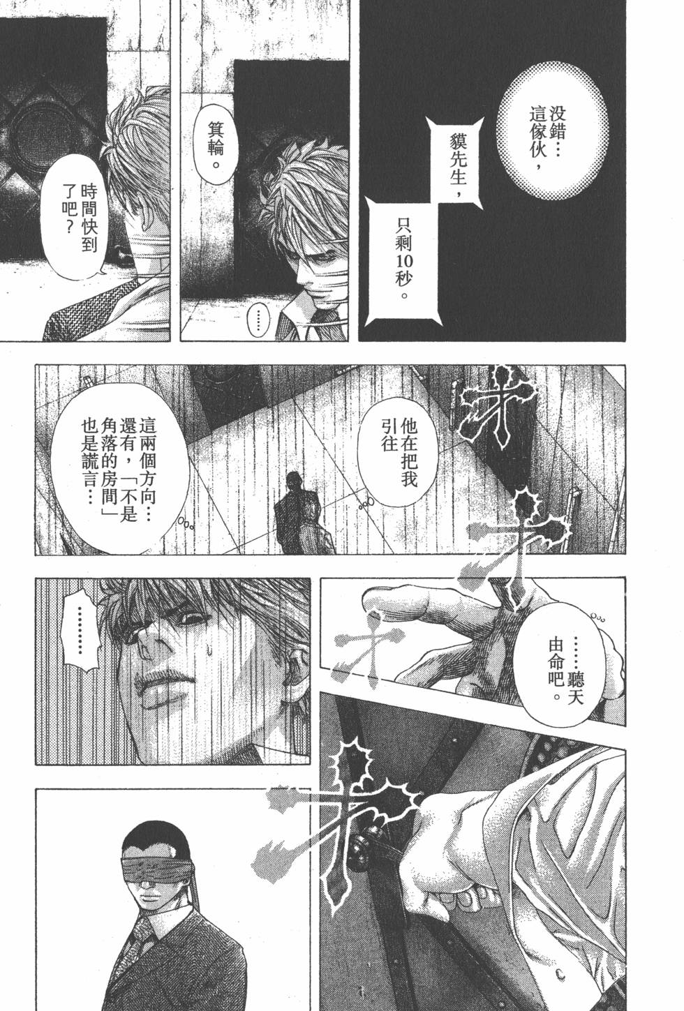 第206页