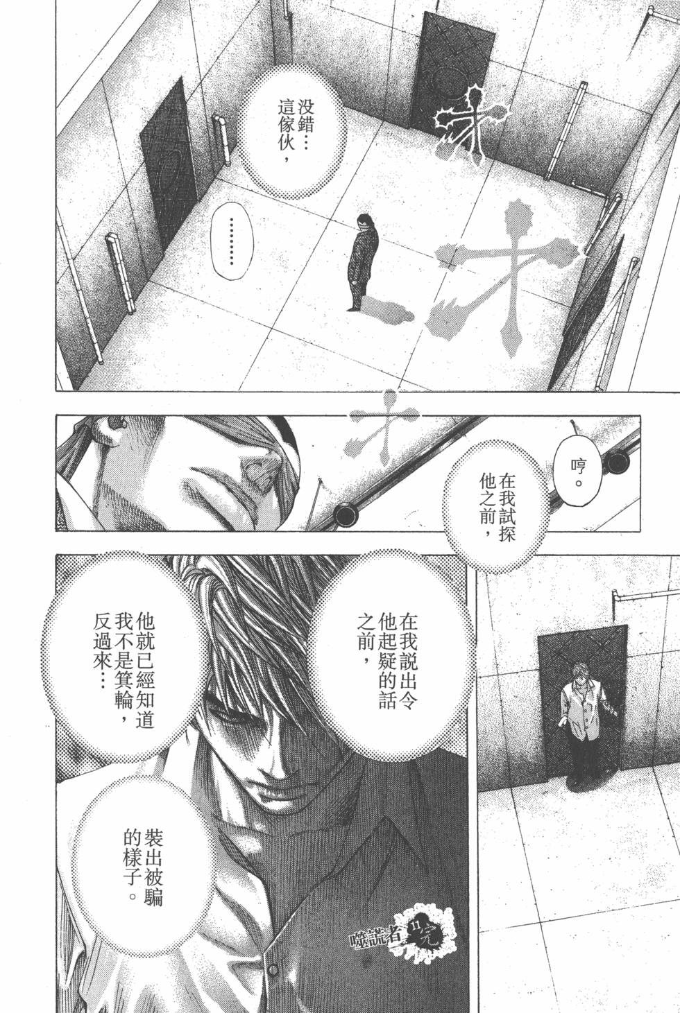 第207页