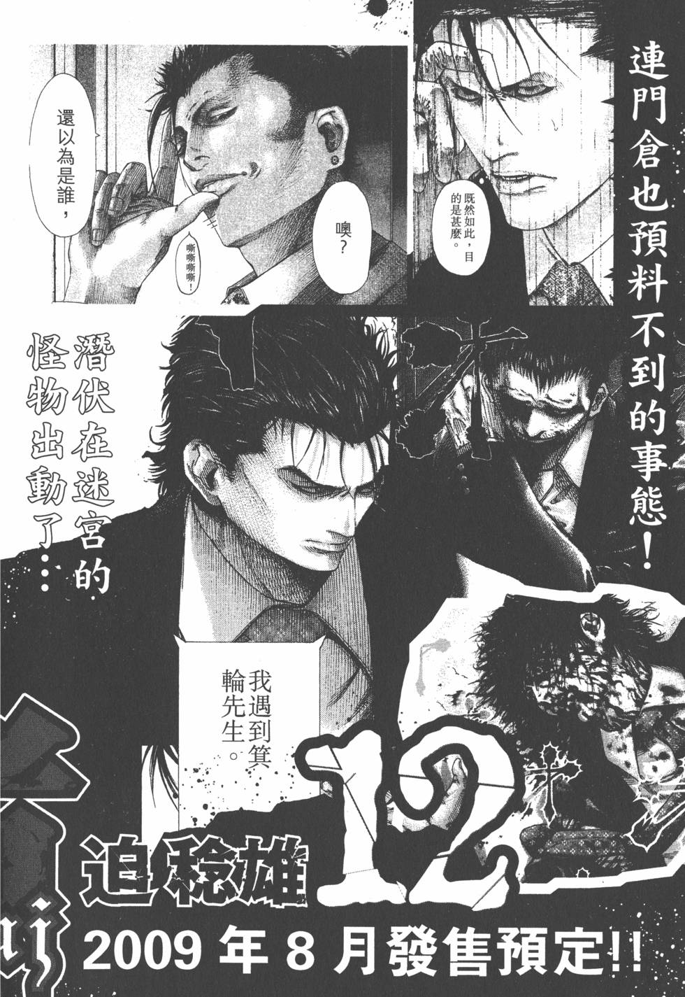 第211页