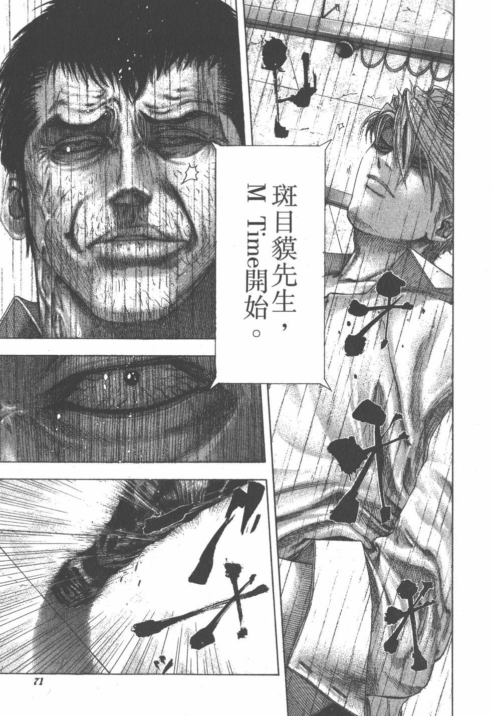 第70页