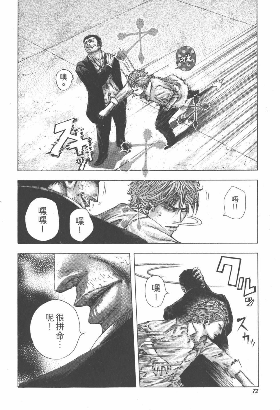 第71页