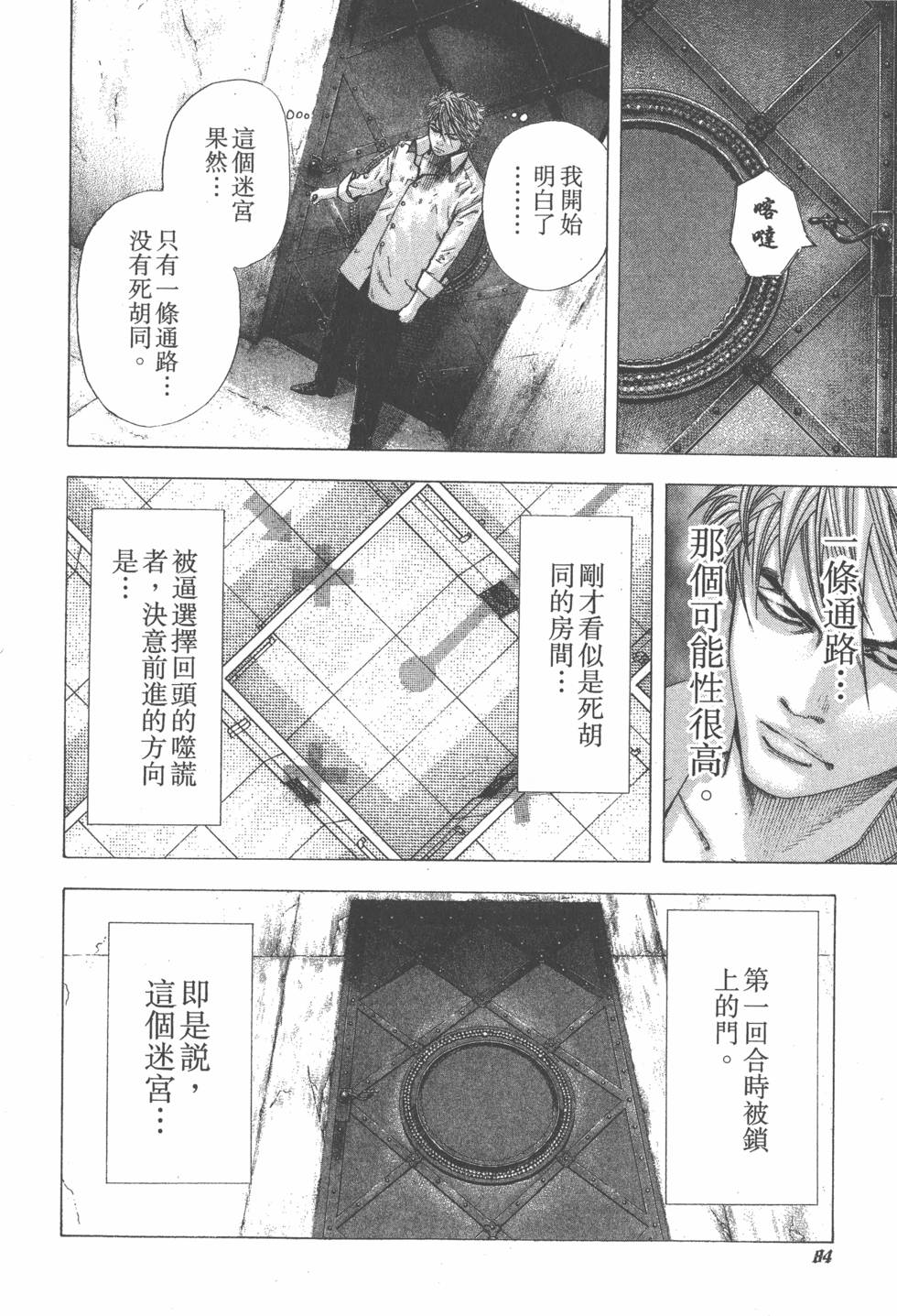 第83页