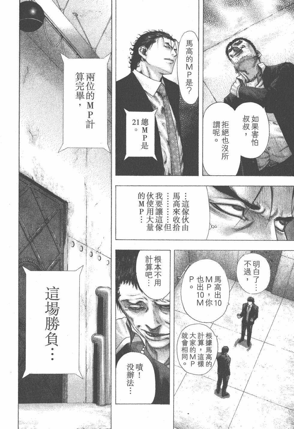 第89页