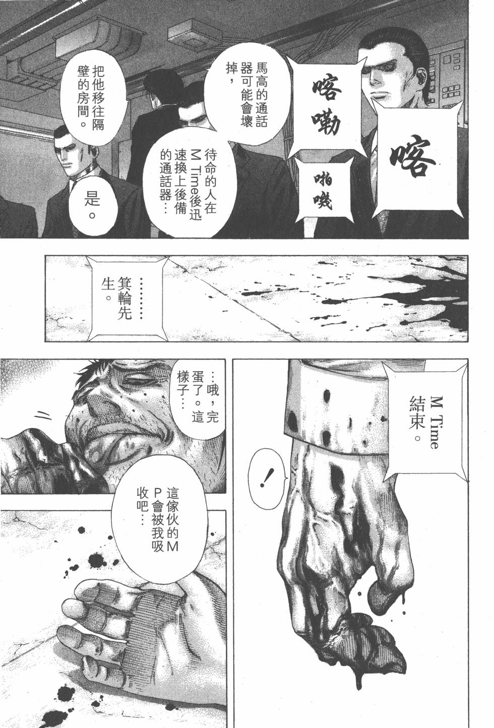 第96页